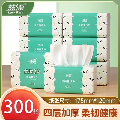 蓝漂300张*1包抽纸餐巾纸