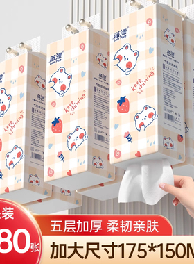 蓝漂1480张大提装悬挂式抽纸餐巾纸家用面巾纸婴幼儿餐巾纸卫生纸