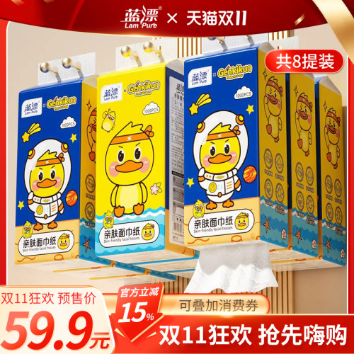 蓝漂小黄鸭悬挂式抽纸1000张大提装五层加厚家用面巾纸qyg