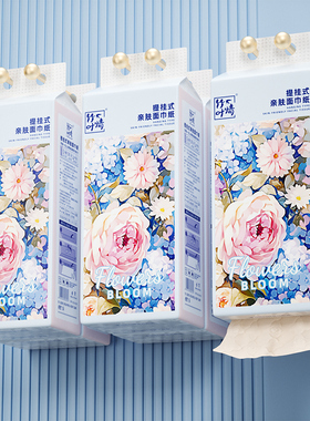 【U先】1100张*3提花韵悬挂式抽纸