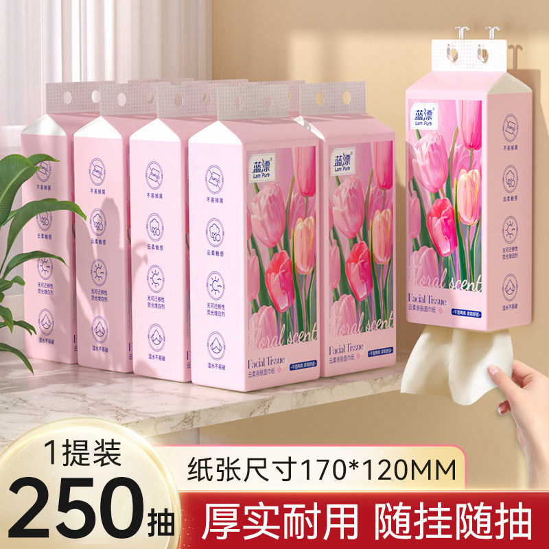 悬挂式抽纸家用4层250抽1提包装底部抽取式婴幼儿面巾纸卫生纸抽