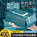 蓝漂湿纸巾婴儿新生宝宝幼儿童手口屁可用家庭实惠大包装箱湿巾纸