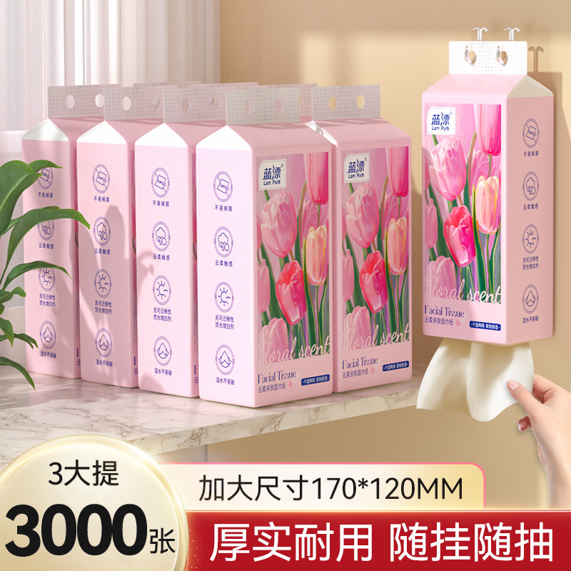 3000张大提装悬挂式抽纸餐巾纸家用大包纸巾实惠装面巾纸卫生纸抽