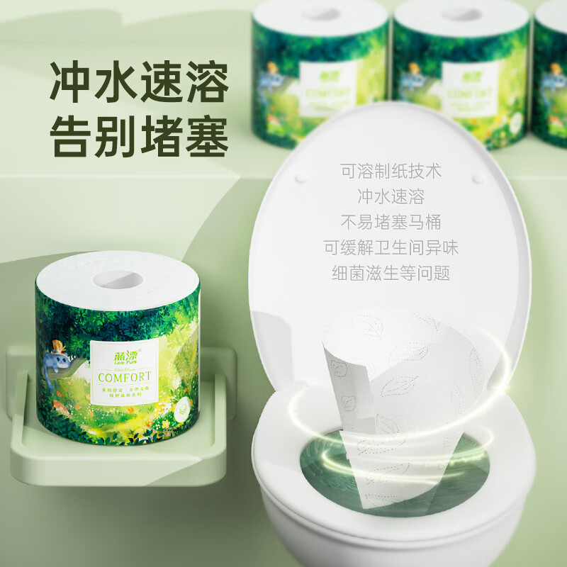 200g*12卷大号卷纸卫生纸家用实惠装纸巾无芯卷筒纸卫生间厕所lg