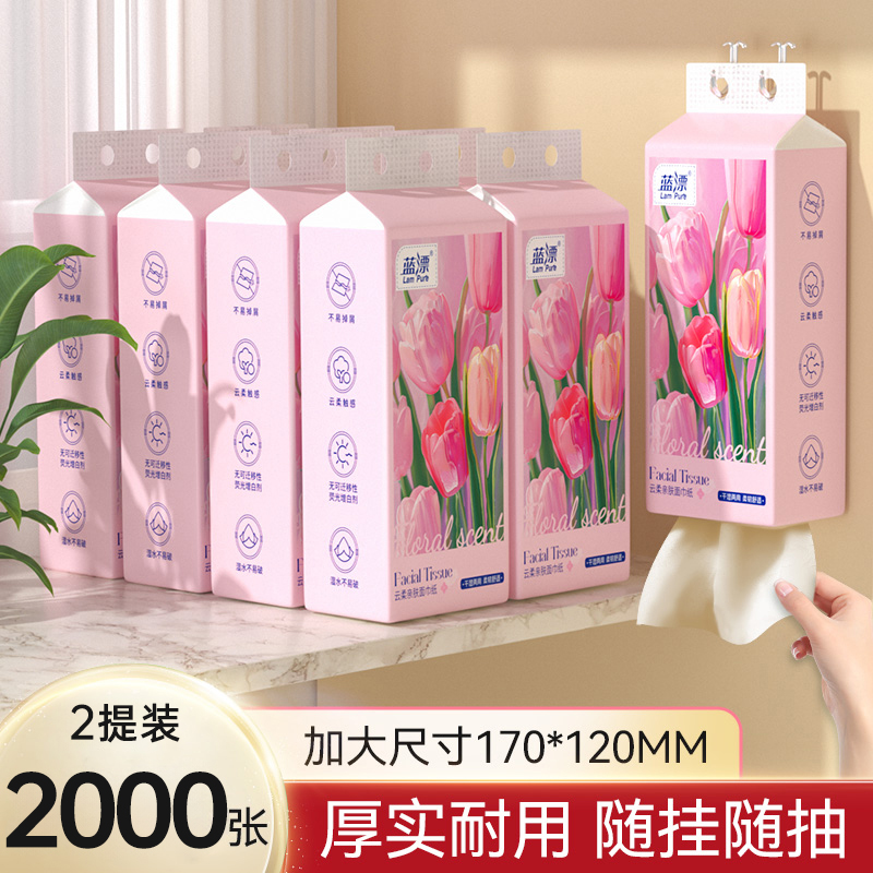 1000张*2提悬挂式抽纸郁金香厚实耐用餐巾纸家用实惠装面巾卫生纸