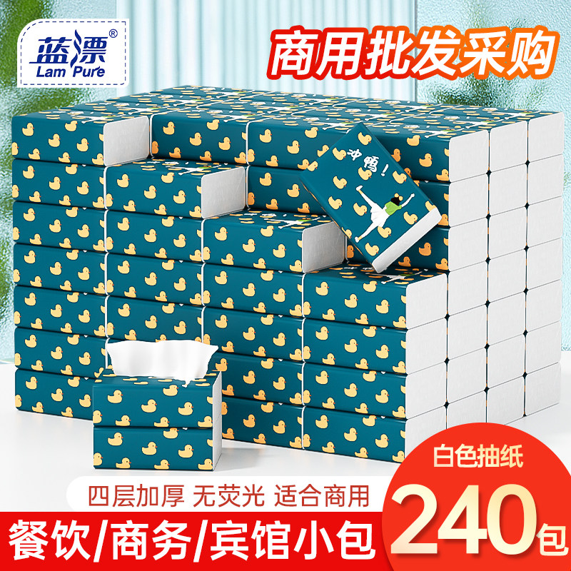 商用小包抽纸巾卫生纸面巾纸批发整箱家用餐巾纸商用批发餐馆-PLG