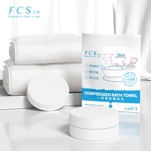 蓝漂3袋压缩浴巾旅行运动一次性毛巾加厚运动擦汗小汗巾便携装