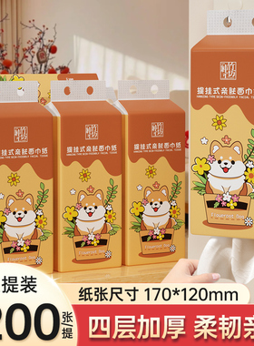 蓝漂3提3600张大包抽纸悬挂式家用餐巾纸实惠装面巾卫生纸抽LPER
