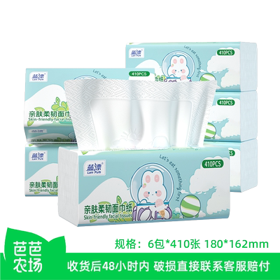 【芭芭农场兑换】410张*6大包优等品抽纸餐巾纸家用实惠装卫生纸
