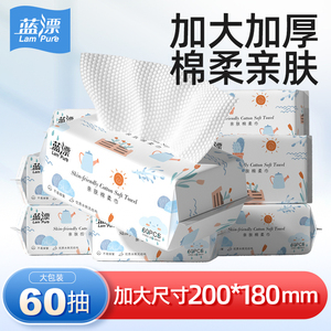 10包装|洗脸巾一次性棉擦脸洗面巾洁面抽纸式美容旗舰店官方