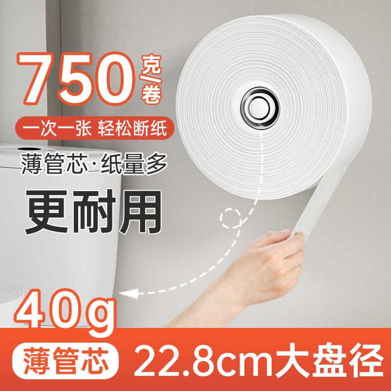 蓝漂商用大盘纸整箱批发