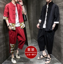 中国风男装青年唐装潮牌棉麻复古风汉服中山装中式薄款亚麻套装夏
