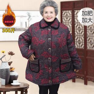 奶奶装 棉衣老太太保暖外套冬季 加绒厚棉服 加肥加大码 中老年妈妈装
