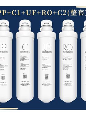 通用美的F1滤芯MRU1591-50G  /MRU1691D-50G