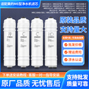 4全套滤芯 通用美 净水器机滤芯M6适用MRO102 mrc1586 MRO121C