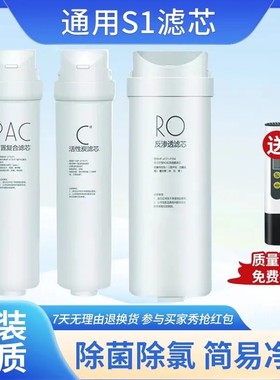 适配美的净水器滤芯MRC1686-400G/1790B-400G/400/PAC/RO反渗透膜