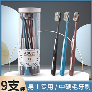 小牛历险记0812成人大头中硬毛牙刷1桶9支家庭装去渍深层牙缝清洁
