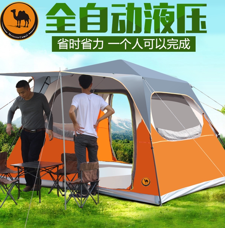 帳篷戶外多人全自動露營防雨防曬牛津布加厚超大便攜旅游野營帳篷