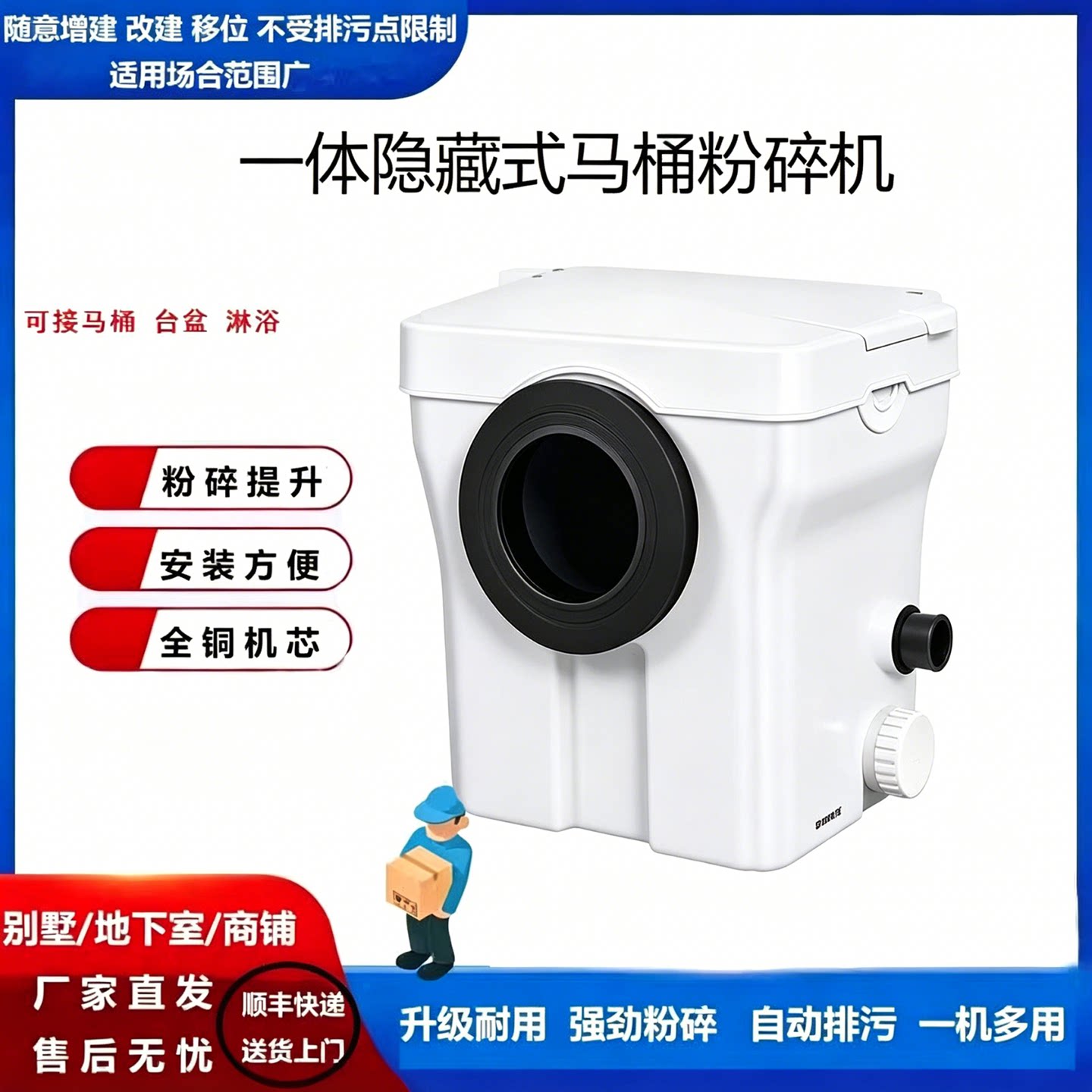 上排可隐藏地下室一体式后排马桶