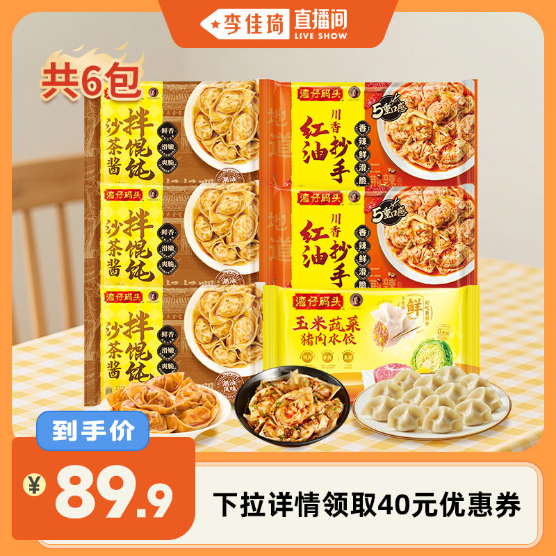 ֱ䡿ͷ1320g߲ˮȰ129.9Ԫ
