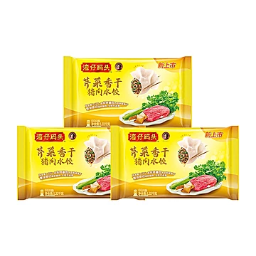 湾仔码头水饺组合1320g*3包