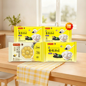 宵速食 头速食轻汤圆大黄米黑芝麻汤圆营养早餐元 达播 湾仔码