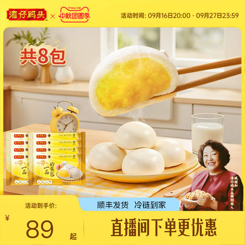 以妈妈的爱 关爱每个人