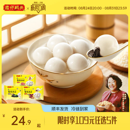 以妈妈的心 关爱每个人