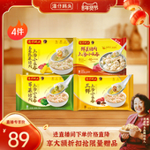 水饺皇后臧女士湾仔馄饨云吞600g 店播享加赠 4包口味