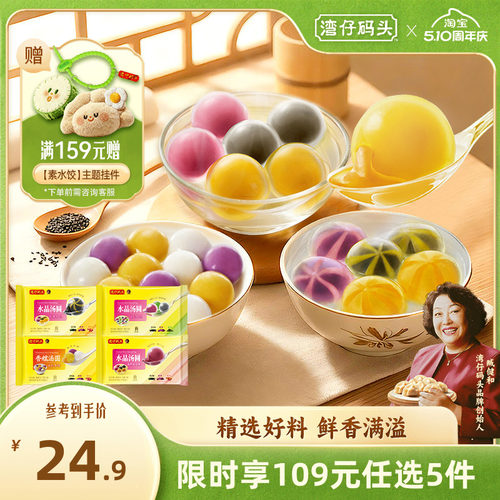 以妈妈的心 关爱每个人
