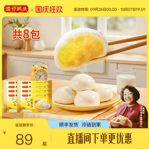 以妈妈的爱 关爱每个人