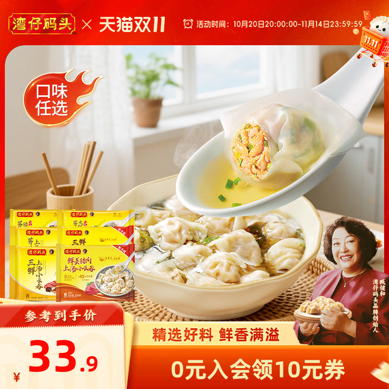 潮流精品，品质保证