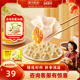 头玉米三鲜白菜芹菜水饺早餐饺子蒸煎饺 湾仔码 臧姑娘119元 4件