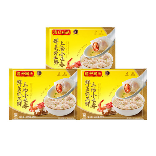 【百补】湾仔码头虾皇云吞早餐速食400g*3袋云吞三鲜虾仁馄饨组合