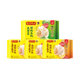 【百补】湾仔码头水饺速食经典水饺300g1320g组合袋速冻饺子