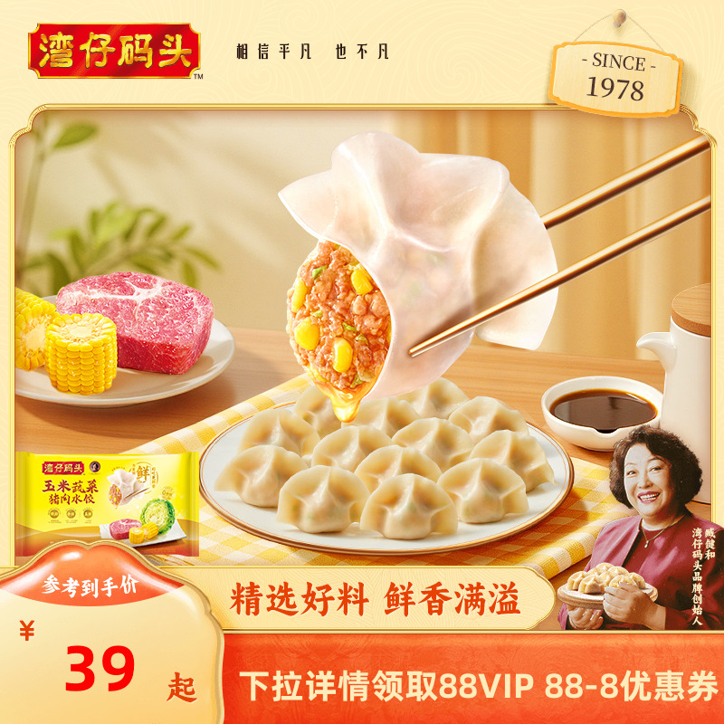 以妈妈的心 关爱每个人