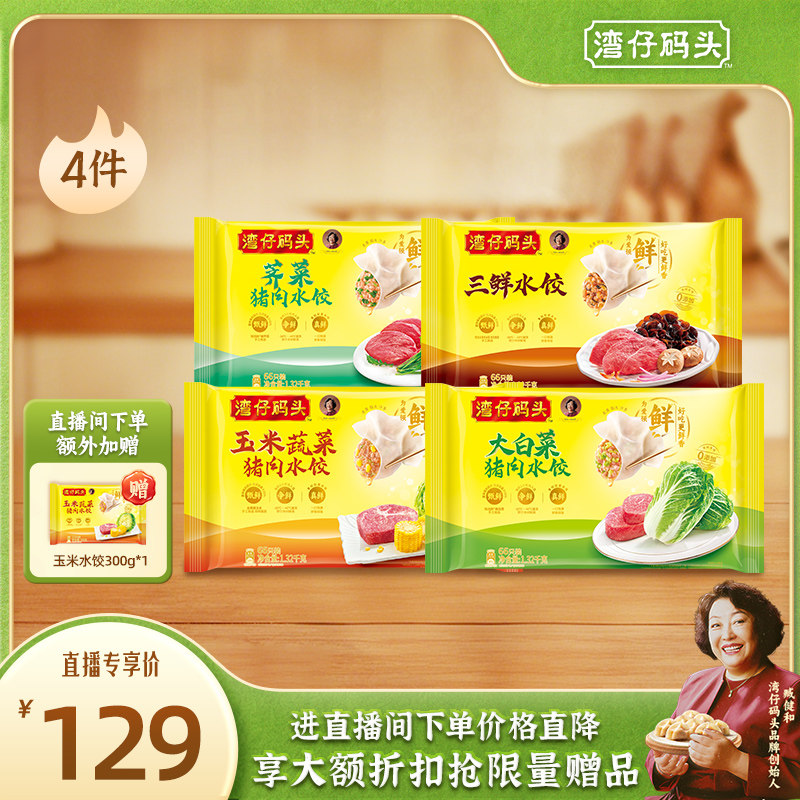 ��������ˮ��1320g*4 ���겥��������ˮ�Ȼʺ��Ůʿ�����������ʴ�ˮ��1320g*4 129Ԫ