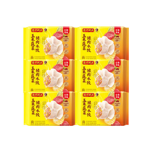 湾仔码头经典水饺300g