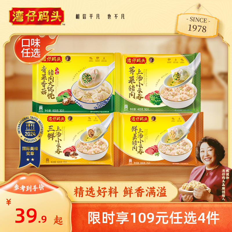以妈妈的心 关爱每个人