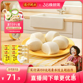 湾仔码 头牛奶馒头面点儿童营养美味早餐特浓鲜牛乳馒头组合