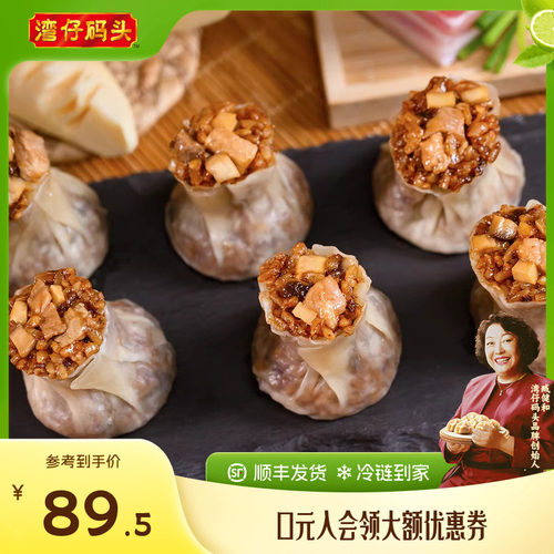 湾仔码头营养早餐速食