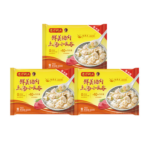 湾仔码头速冻速食馄馄饨小混沌