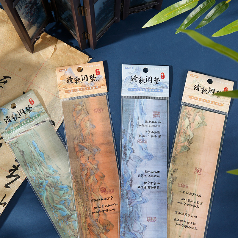 清秋闲梦文创古风造景手帐胶带烫金镭射装饰拼贴素材条手账纸胶条