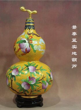 老北京特色手工艺品景泰蓝实地葫芦瓶 生日祝寿礼物 外事礼品
