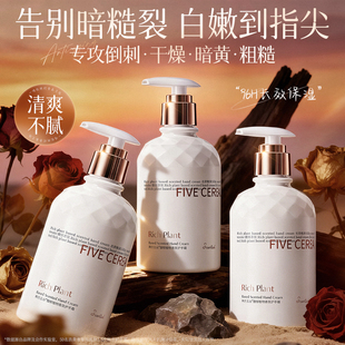 美白护手霜滋润长效保湿 官方 补水嫩白防干裂去手纹粗糙男女士正品