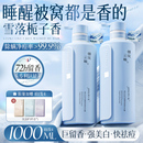 女成人乳液套装 牌男士 止痒除螨正品 沐浴露持久留香72小时香水保湿