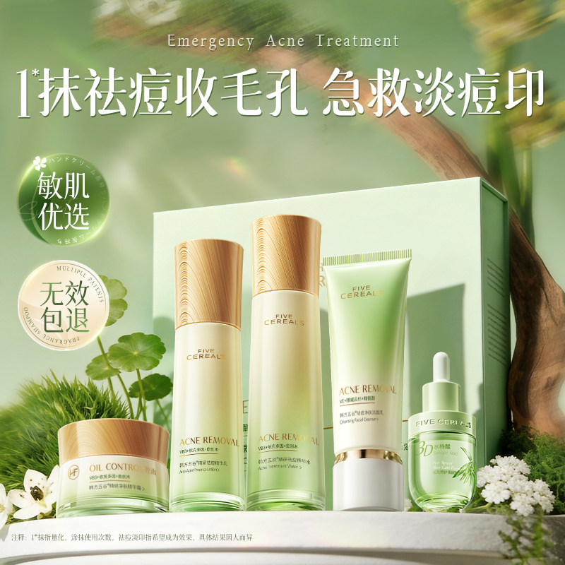 2026年油皮护肤品怎么选？9款热门商品对比与选购避坑指南