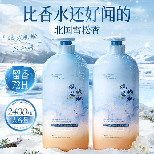 胖东來&山姆爆卖！沐浴露第1名！