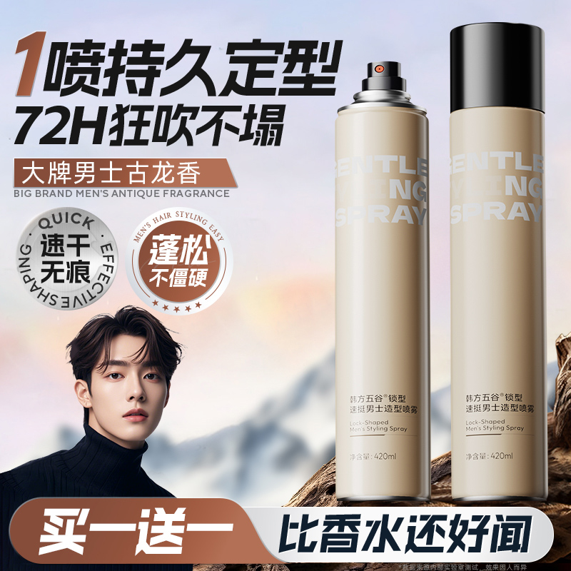 央ma力荐x山姆爆卖丨全网发胶第1