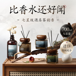 香薰精油室内持久家用高级淡卧室衣柜卫生间安神助眠女生礼物留香